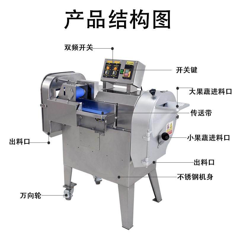 优选商用双头切菜机全自动不锈钢切丁机饭店食堂多功能冻肉果蔬切,清洗/食品/商业设备,炉灶/炊事设备,淘宝优惠券,粉丝福利购,淘宝优惠卷