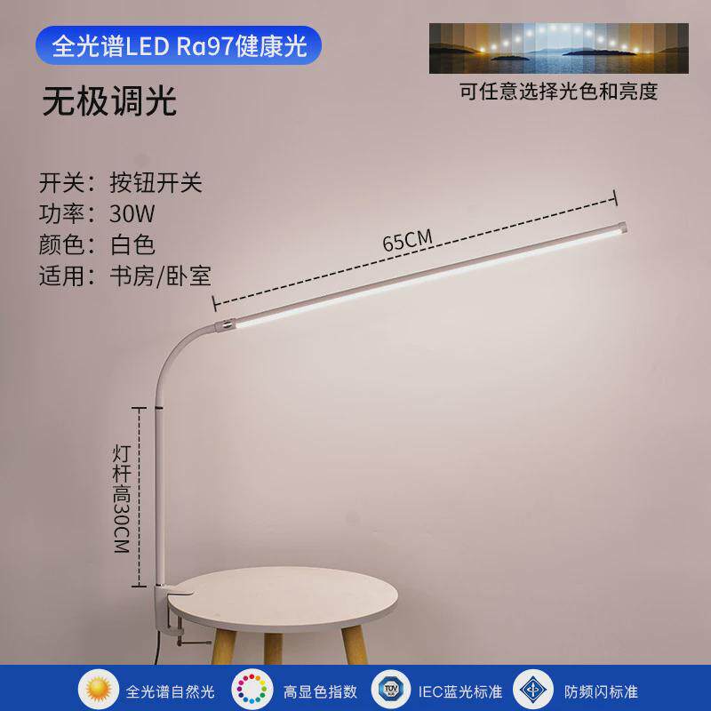 led阅读儿童学习专用台灯床头宿舍卧室书桌学习台灯创意台灯