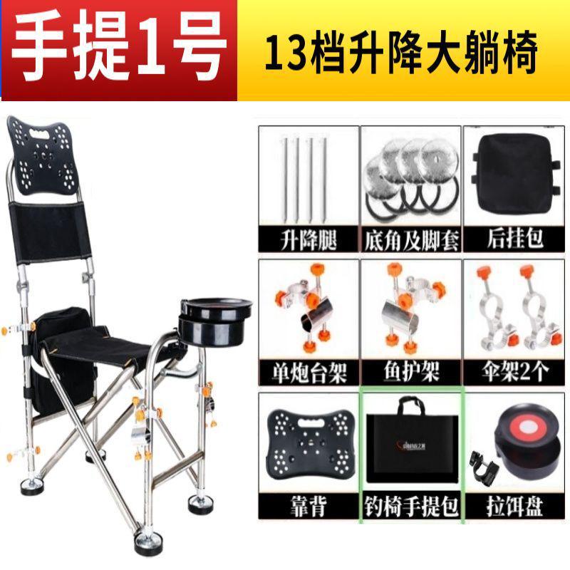 多拉筋钓椅多功能钓鱼椅升降折叠钓鱼座椅便携大号双地形钓鱼椅子