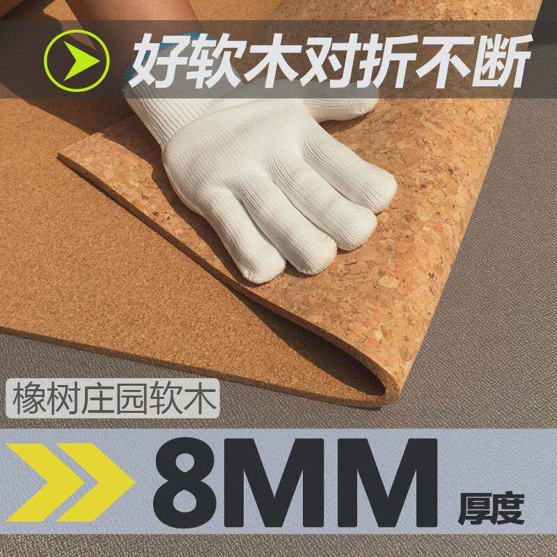 软木板毛毡板照片墙碎花幼儿园背景墙自粘墙贴软木墙板背胶留言板