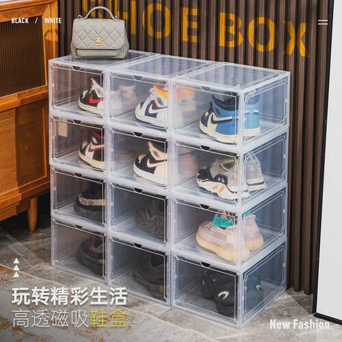 RMAX透明侧开鞋盒AJ球鞋展示亚克力磁吸收纳盒子塑料鞋柜网红鞋墙