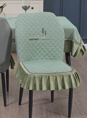 9WOR贝壳椅子套罩轻奢弧形刺绣全包弹力布凳子套餐厅餐桌椅垫