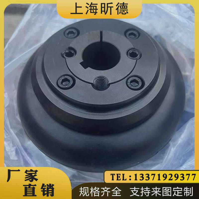 锥套弹性体联轴器轮胎联轴器f60f70f110轮胎轮胎式martin马丁