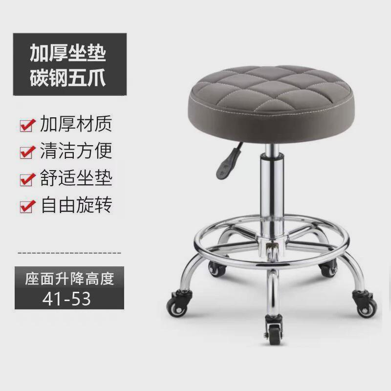 美容凳升降旋转滑轮大工凳子圆凳理发店美发美甲吧台椅高脚酒吧椅