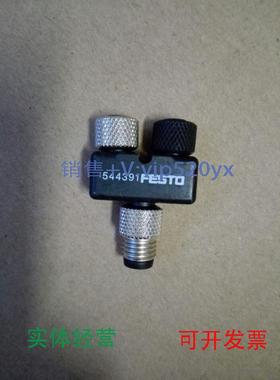 现货供应festoT形快插接头NEDU-M8D3-M8T4订货号544391