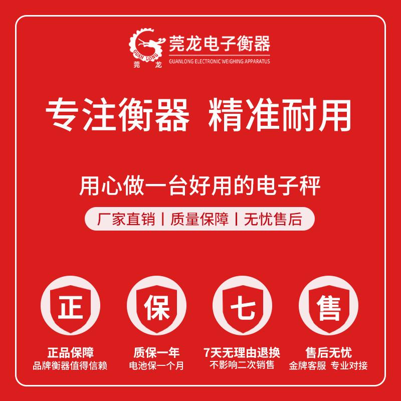 多功能计数电子秤工厂15kg电子秤克秤高精度0.1g工业计重商用称