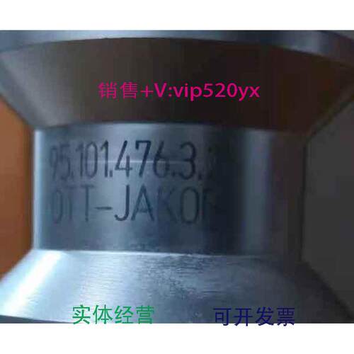 现货供应德国0TT拉爪95.101.476.3.2全新9510147632爪OTT议价