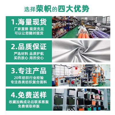 热压tpu复合布户外运动护具功能性布料仿ok弹力粘扣布tpu防水面料