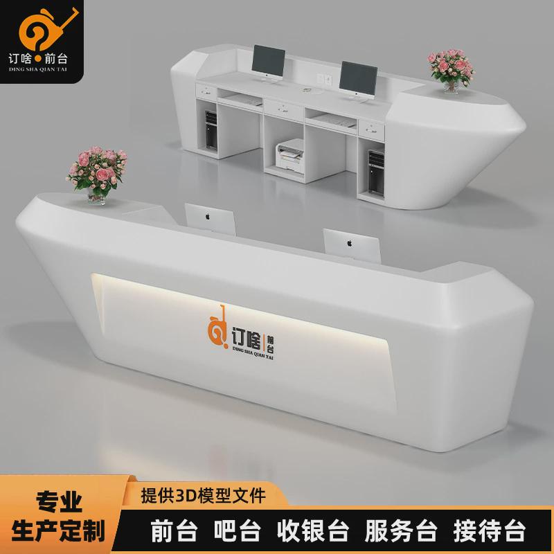创意异形酒店前台大型烤漆吧台时尚收银台服务台不规则大堂接待台