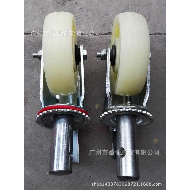 6寸脚手架脚轮重型万向轮可移动带刹车pp轮子米黄色板车轮子番恒