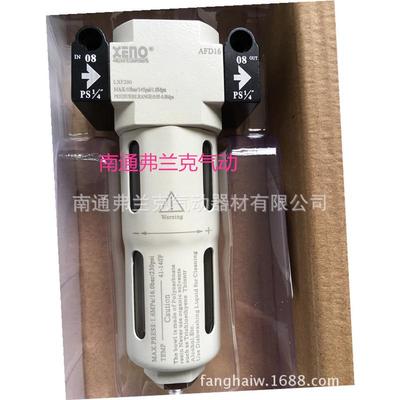 台湾油水分离器鑫尔诺过滤器xenolxf200-08lxf200-06lxf200-10