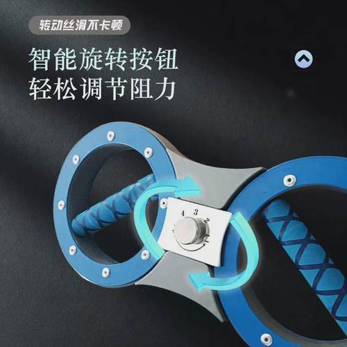 o82阻力速臂器可调节臂力器家用多功能腕力健身格斗拳击拳速训练