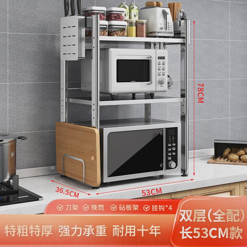 不锈钢厨房置物架微波炉架子家用双层收纳电饭锅收纳烤箱台面支架