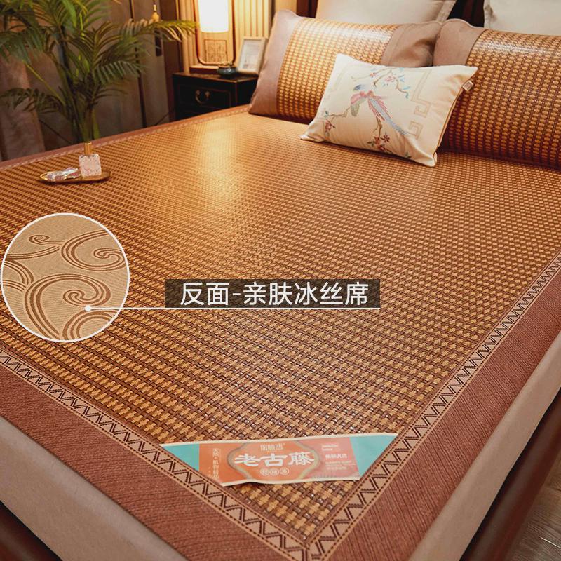 席师傅凉席藤席两用可折叠冰丝席夏天学生宿舍单人冬夏夏季草席子图片