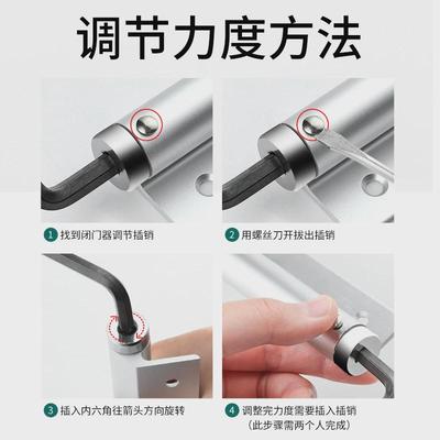 闭门器液压缓冲自动家用关门静音神器简易免打孔隐形回弹木门随手