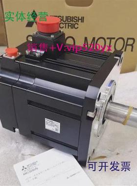 现货供应HF-H354SH354BSH204BS-A42/A47/A48/A51三菱电机马达