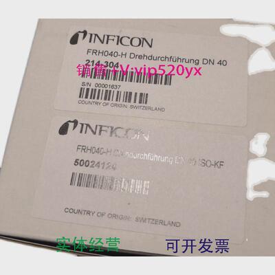 现货供应全新英福康INFICON磁流体，FRH040HDN40
