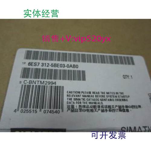 现货供应全新未开封CPU312,6ES7312-5BE03-0AB0,6ES7312-5BE03-0A