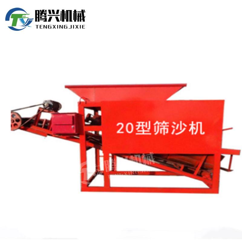 振动型全自动采砂沙土石粉振动筛砂石土破碎筛分离机滚筒式筛沙机