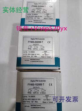 现货供应FY400台仪TAIE温控仪FY400-102000TFY400-202000FY400-30