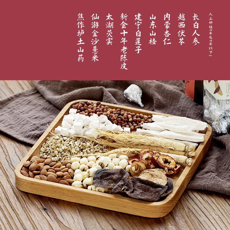 花舞纪家 古方八珍糕 手工现制脾胃芡实糕糕点罗大伦300克