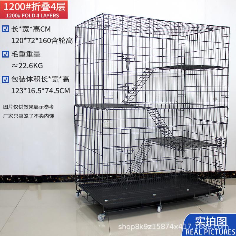 猫别墅多层自由收纳便捷大空间三层四层猫笼子家用室内可折叠猫窝