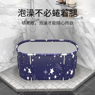 52n泡澡桶大人折叠浴缸家用成人全身儿童洗澡沐浴桶加厚大号浴盆
