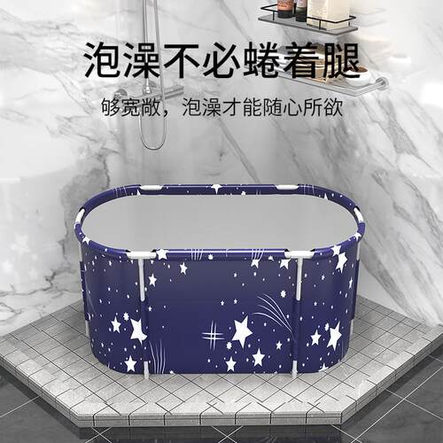 52n泡澡桶大人折叠浴缸家用成人全身儿童洗澡沐浴桶加厚大号浴盆