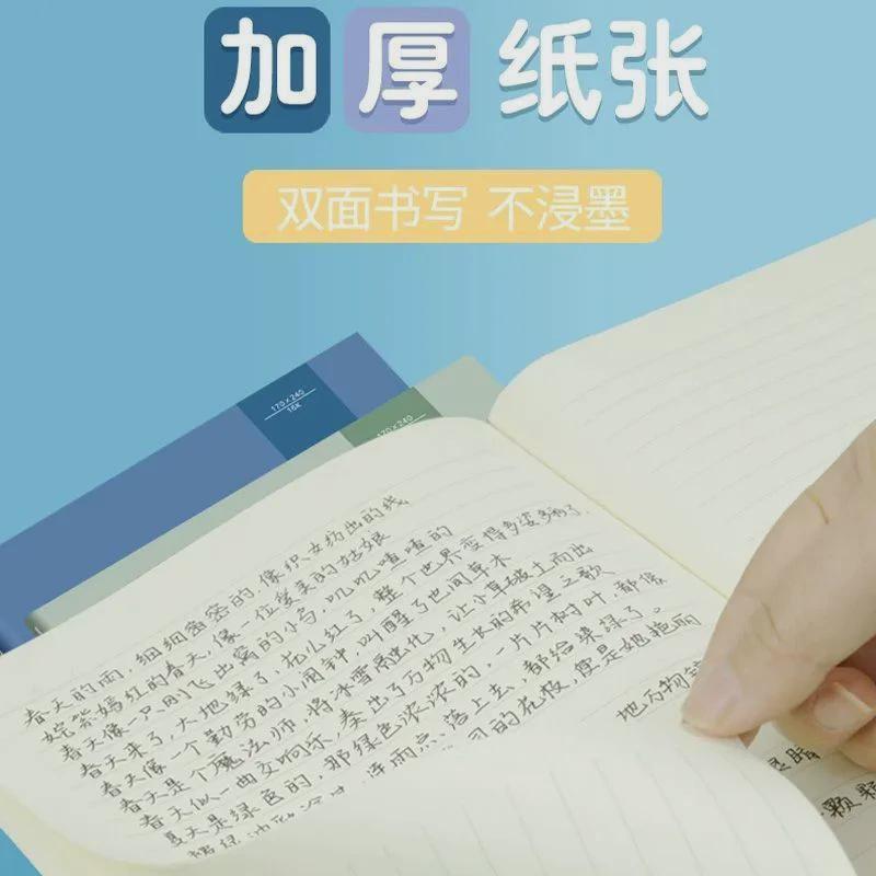 简约本子笔记本s批发便宜高颜值学生5练习本5日记本一件包邮