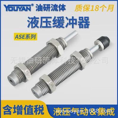 液压缓冲器ASE0806/1007/1210/1412/2015可带受撞头同RBC缓冲器