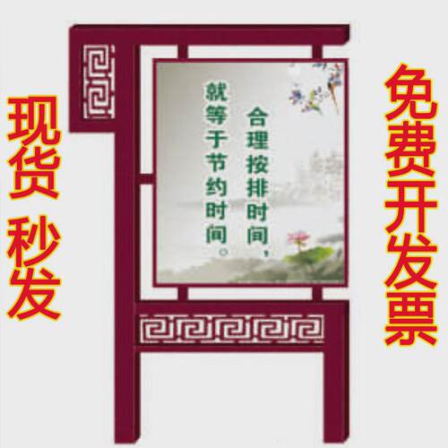 花路牌广告牌现货标牌户外烤漆公告栏铁艺宣传牌仿古宣传栏指示牌