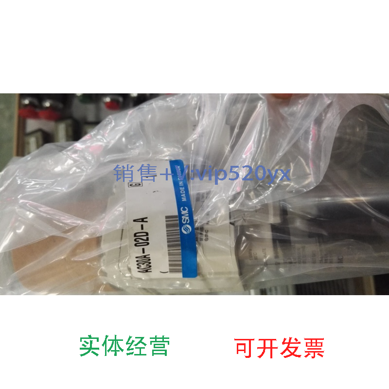 现货供应SMC二联件AC30A-02D-A全新