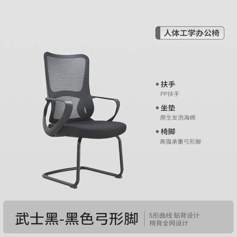 会议椅职员电脑椅椅子久坐办公椅网布弓形座椅工作椅会议室舒服,商业/办公家具,办公电脑椅/职员椅,淘宝优惠券,粉丝福利购,淘宝优惠卷