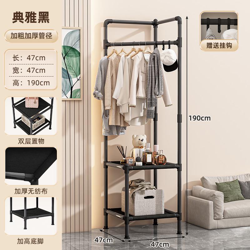 1n晾衣架落地简易家用房间卧室挂衣宿舍隔夜内服架杆收纳置物衣帽