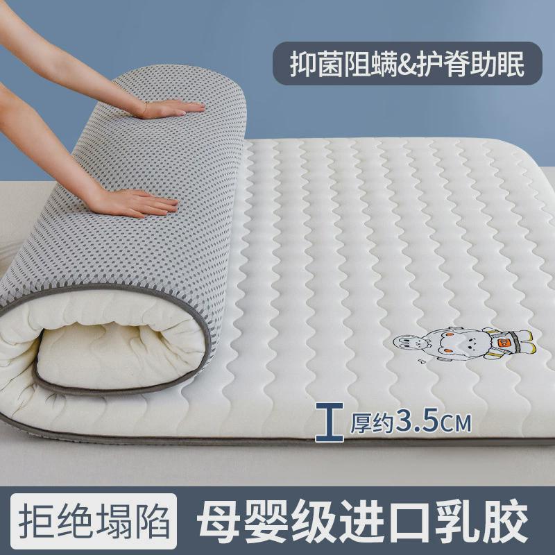 乳胶床垫软垫家用榻榻米垫褥子加厚租房单人海绵学生宿舍垫被