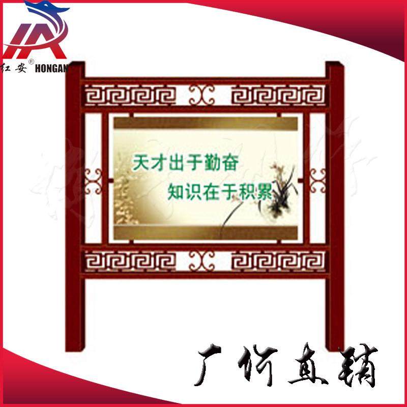 公告路牌广告牌指示牌标牌花草烤漆户外牌铁艺宣传牌仿古宣传栏制