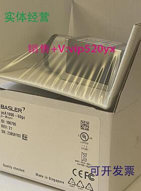 现货供应basler工业相机全新aca1600-60gc质保