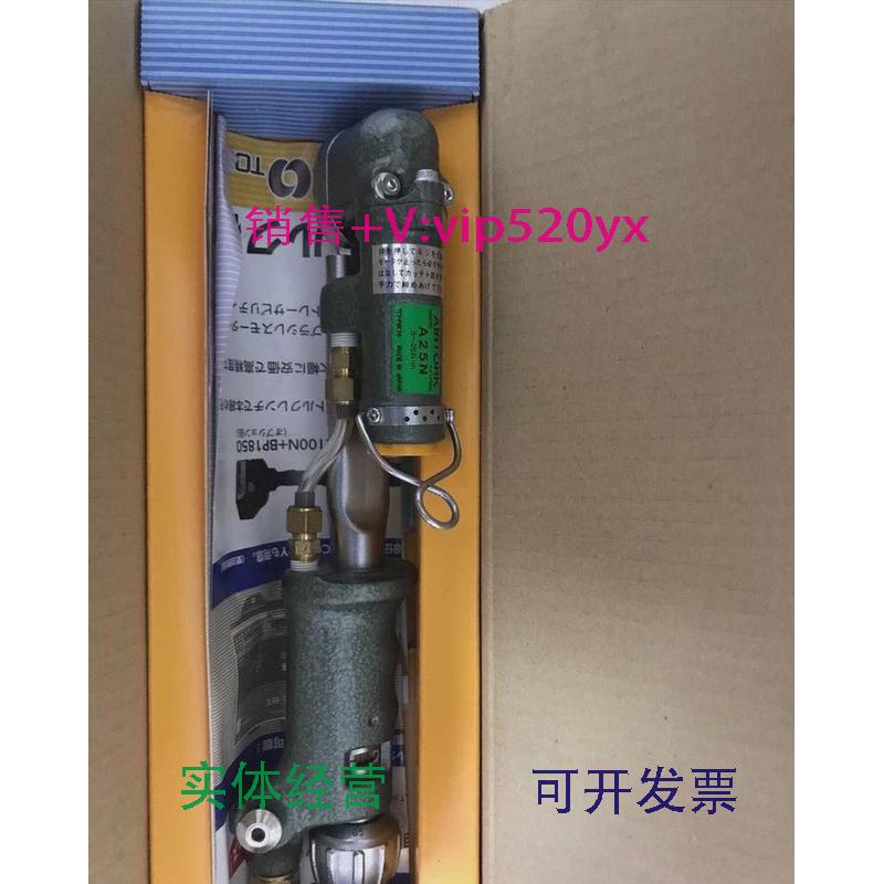 现货供应日本TOHNICHI东日气动半自动扭矩扭力扳手定扭工具A25N
