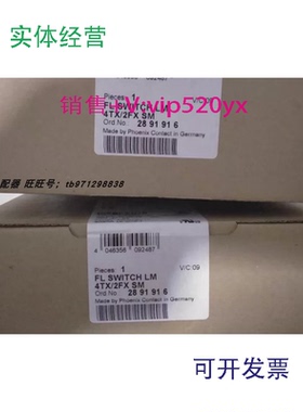 现货供应现货全新菲尼克斯2891916FLSWITCHLM4TX/2FXSM交换机