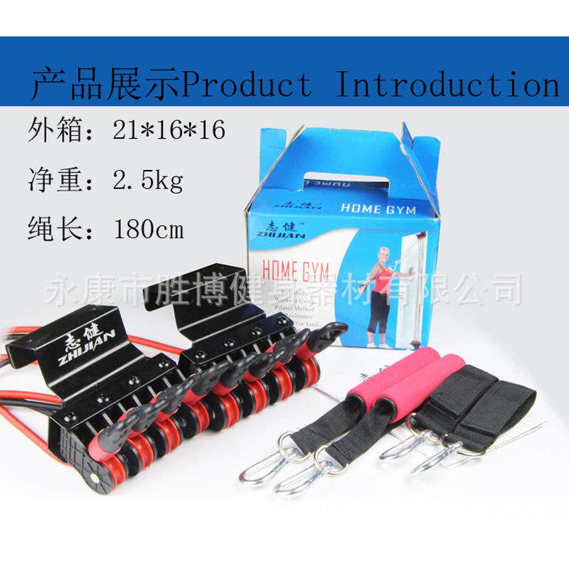 寝室家用健身器瘦大腿小腿手臂/i型拉力器一字型拉力器拉力绳