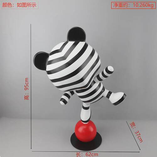 现代简约条纹气球熊摆件卡通雕塑样板房树脂大堂轻奢客厅落地饰品