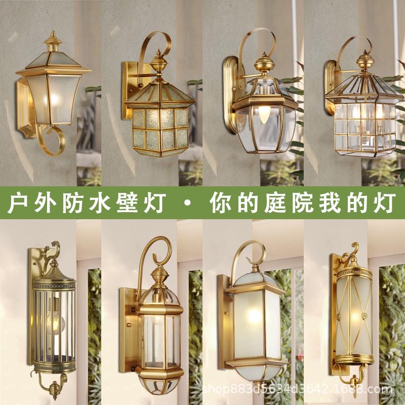 太阳能户外壁灯防水全铜led庭院灯阳台过道室外别墅现代大门墙灯