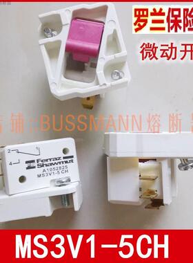 MS3V1-5CH  X310014 ferraz/merse熔断器辅助触点微动开关指示器
