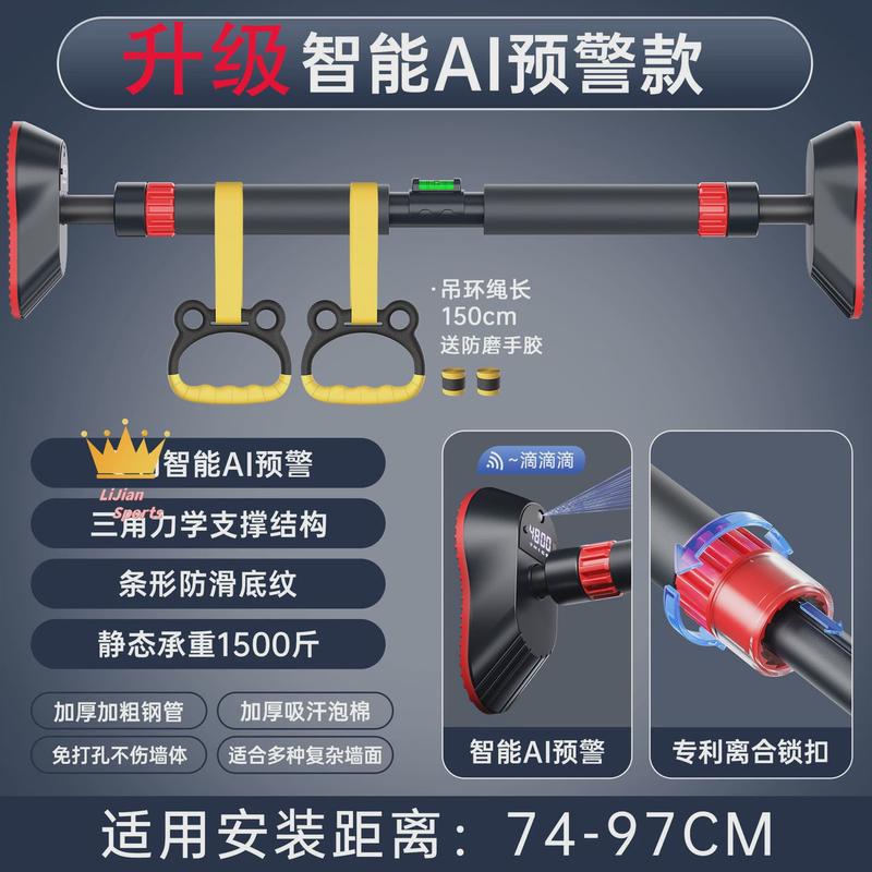 家用室内引体向上训练器伸缩单杠运动锻炼健身器材免打孔儿童吊环