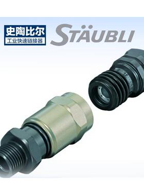 热销法国接头系列dmrdmr06.1653/ldmr10.1013/l