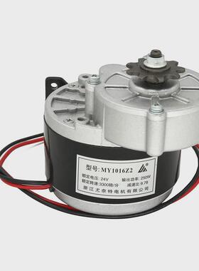 优耐减速电机全规格有刷跨境带脚12v24v36v250wmy1016z2减速电机