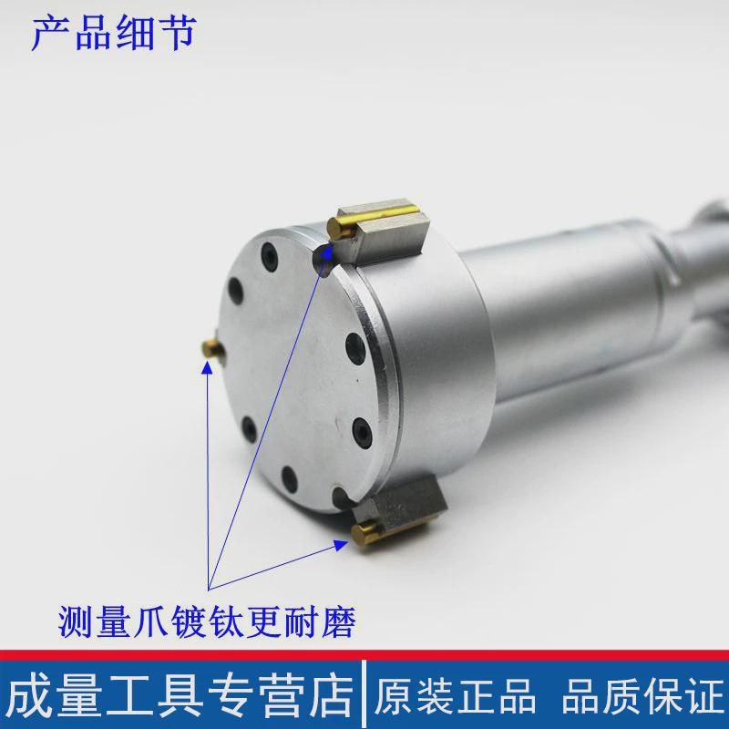 成量高精度爪内径千分尺三3点式内孔测微器套装16-20-25-30-40-50