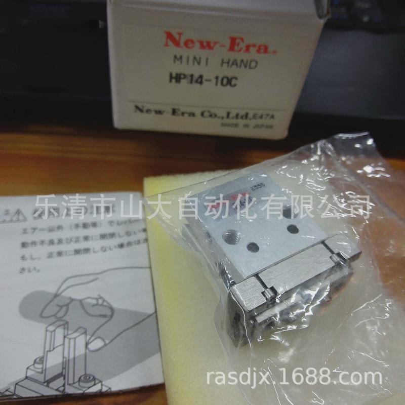 供应日本New-Era气爪手指气夹HP14/HP04-20C-16C-10C-8C-25C