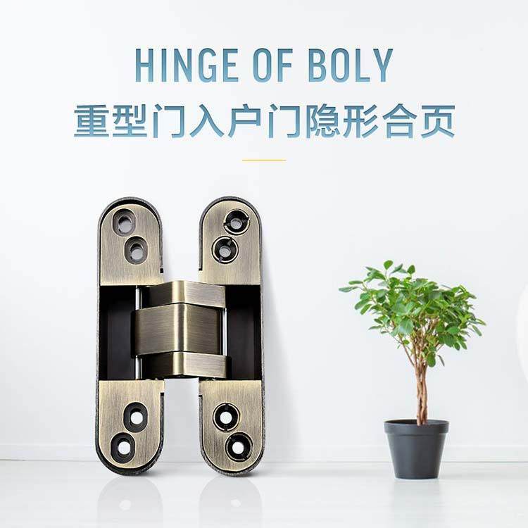十字铰链入户门别墅大门重型门装甲门青古铜暗藏式隐形门合页