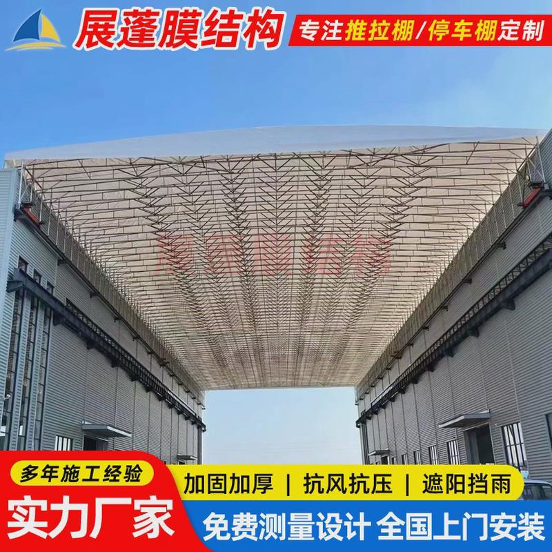 厂房过道遥控伸缩雨棚活动工厂电动推拉篷地面移动仓库常熟雨棚